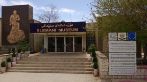 Il museo mesopotamico di Sulaymaniyah